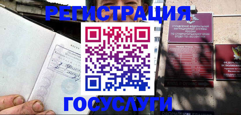 прописка поиск в Люберцах